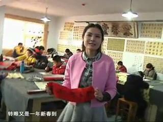 大驿站《116期》