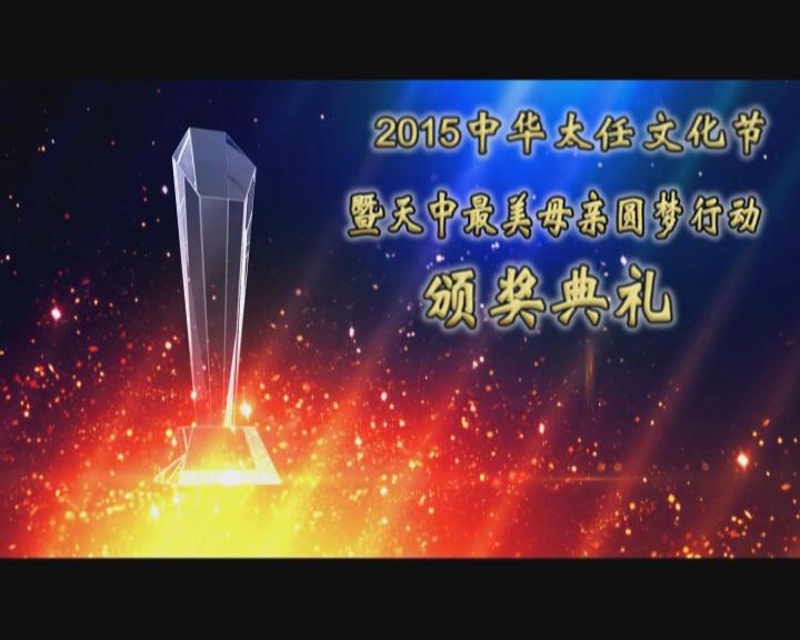 大驿站《128期》