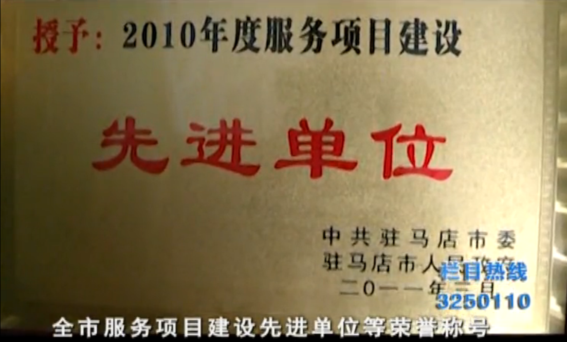 法政在线《107期》