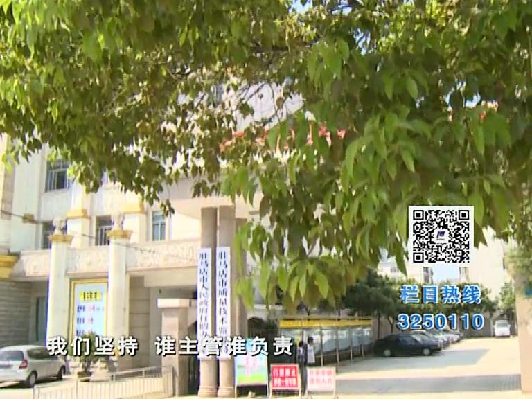 法政在线《110期》