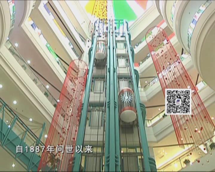 法政在线《119期》