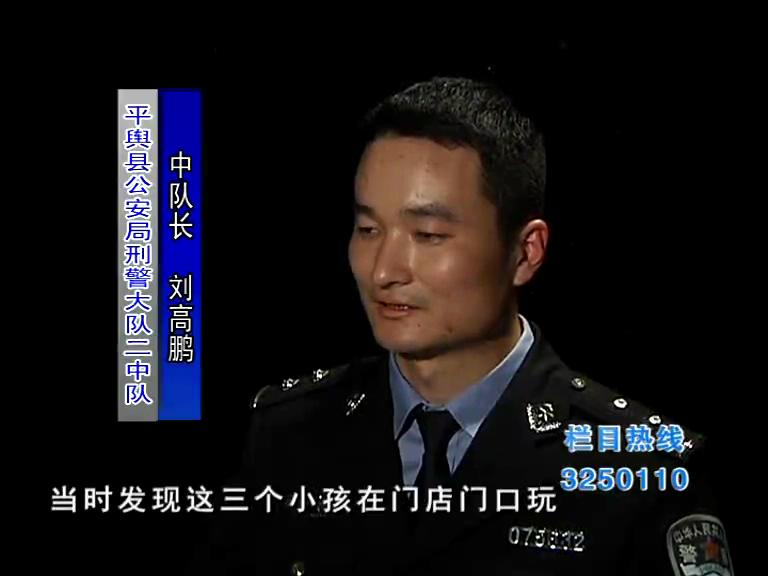 法政在线《128期》