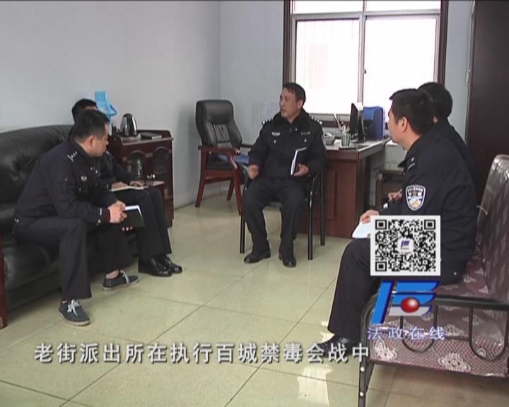 法政在线《131期》