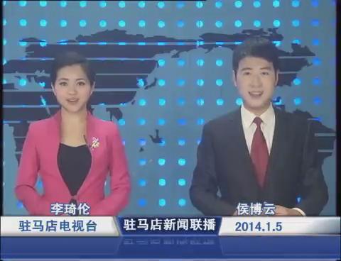 晚间播报《2014.12.02》