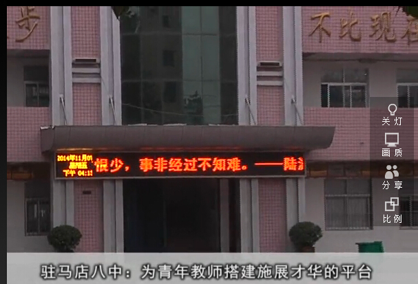开发区新闻20141111