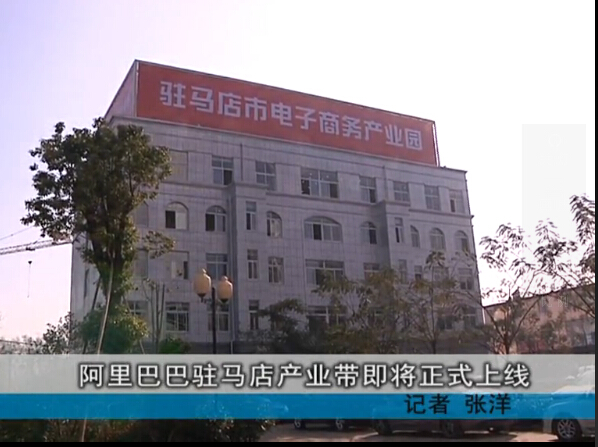开发区新闻20141107