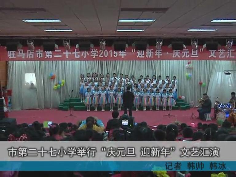 开发区新闻20150106