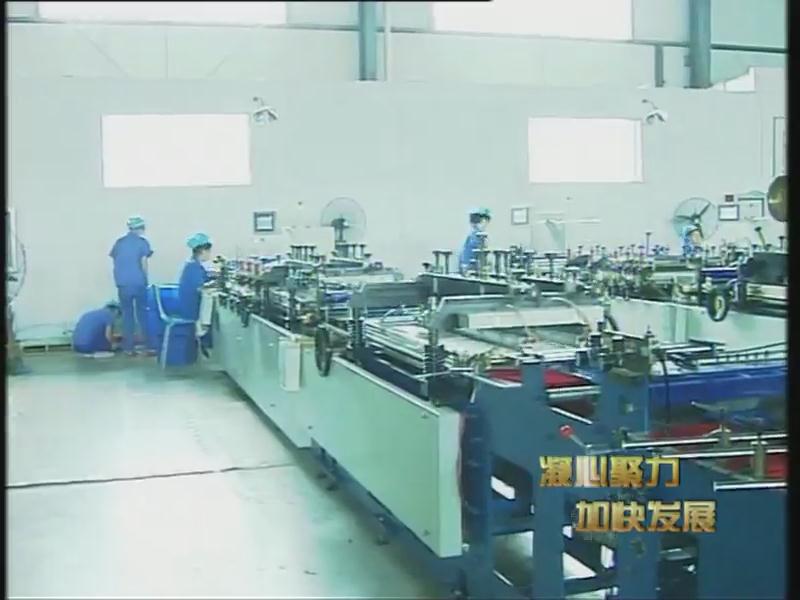 1~5月份全市项目建设进展顺利 257个市重点项目完成投资242亿元