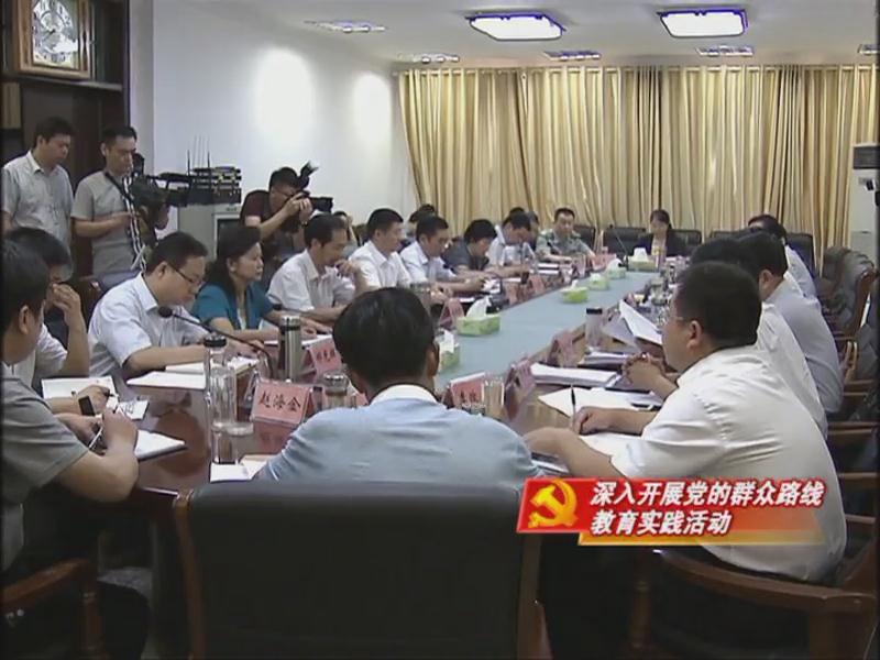 市委常委分别到各自教育实践活动联系点全程参加县区委常委班子专题民生生活会