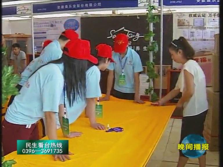 服务农加工洽谈会 展现青春靓丽风采