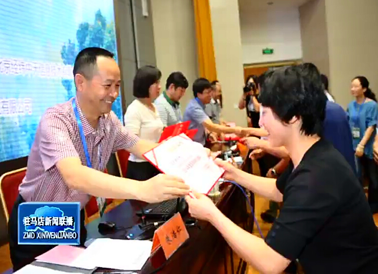 驻马店广视网荣获中国地市新闻网站“最具价值品牌奖”和“最具创新力品牌奖”