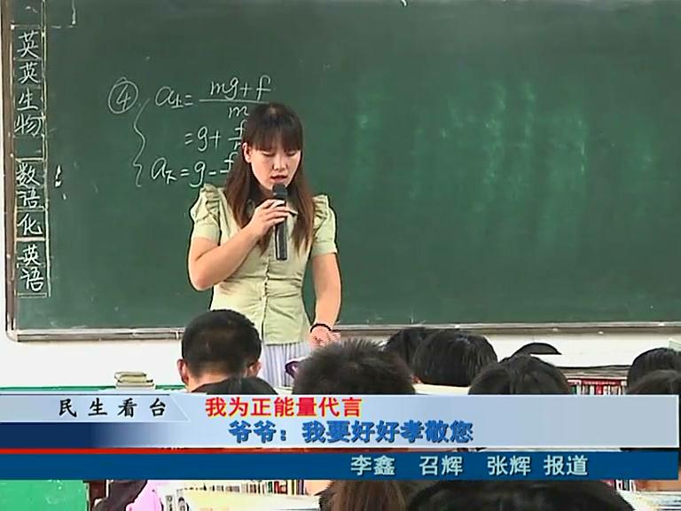 爷爷：我要好好孝敬你