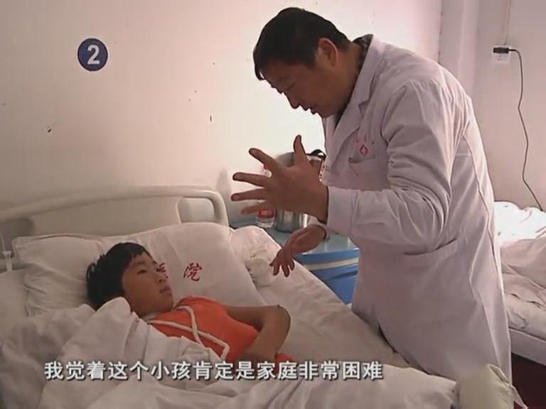 好医院免费救治受伤儿童