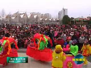我市各地欢乐祥和过元宵