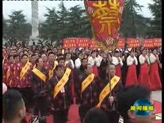 蔡氏宗亲祭祖活动在上蔡举行