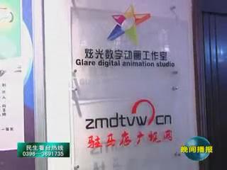 校企合作促发展