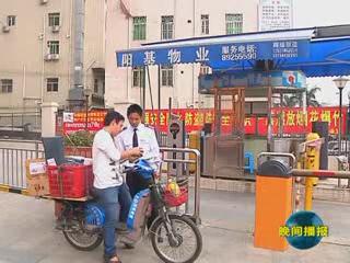 英雄从未离去—追忆救火英雄李到信（一）