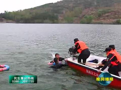 海军退伍兵和他们的水上救援队