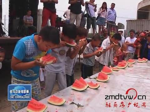 驻马店市第二届西瓜节暨瓦岗西瓜大赛举行