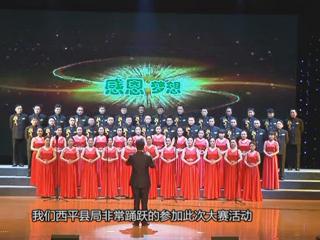 魅力乡村《132期》