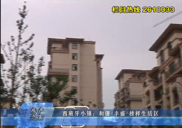房车视界《43期》