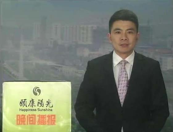 晚间播报《2015.02.27》