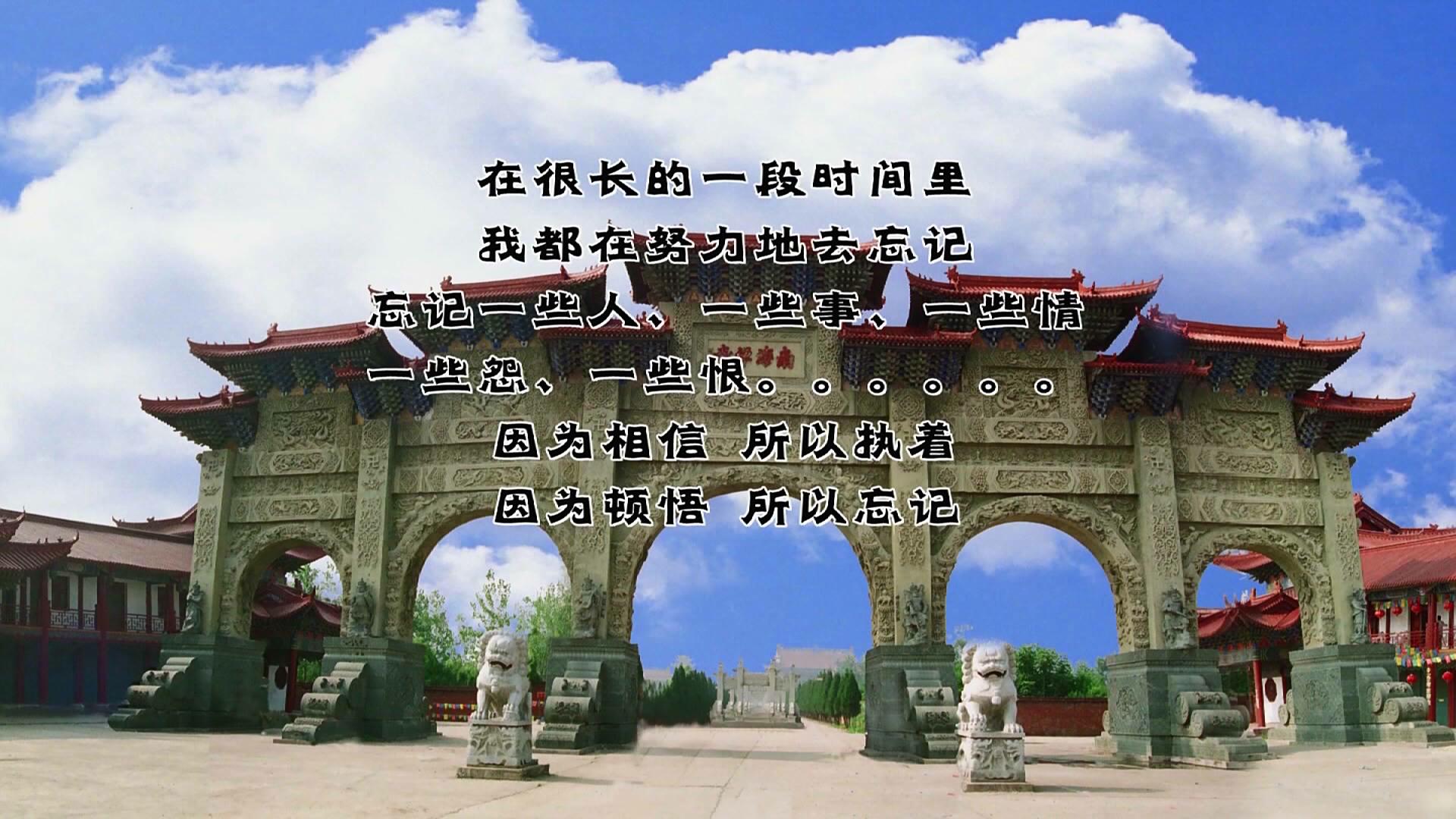 静态电影《生死一念》