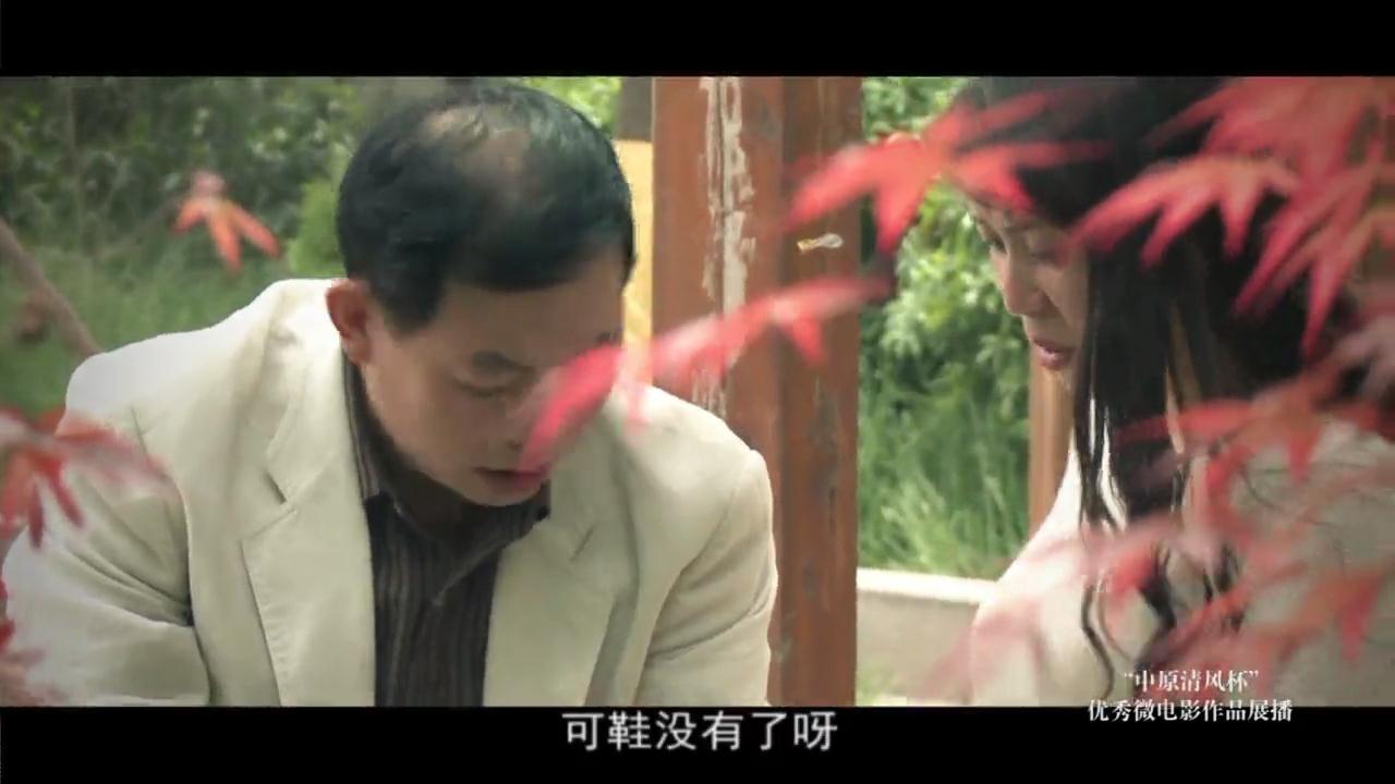 《一双布鞋》