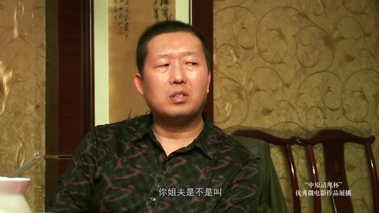 《加官进爵》