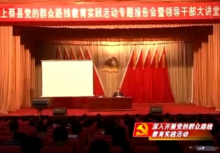 拥有焦裕禄那样的公仆情怀——践行群众路线弘扬焦裕禄精神