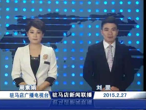 新闻联播《2015.02.27》