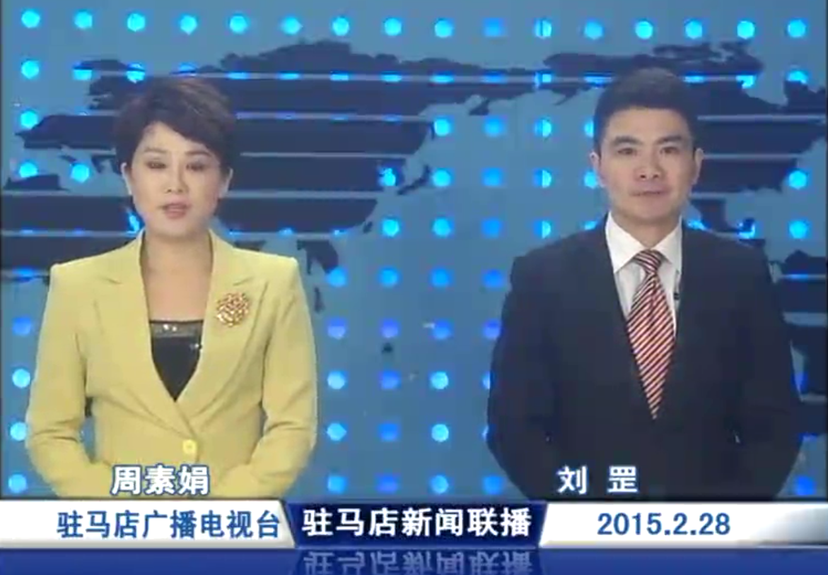 新闻联播《2015.02.28》