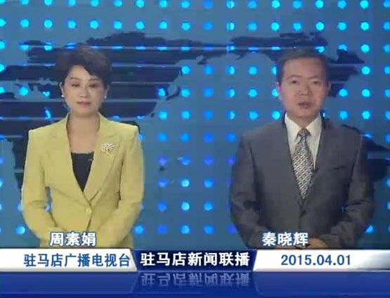  新闻联播《2015.04.01》