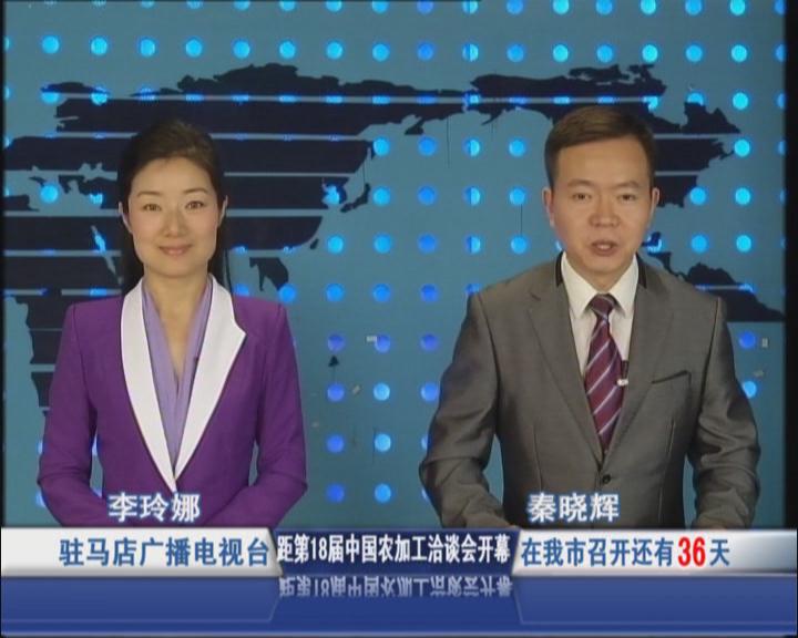   新闻联播《2015.08.1》