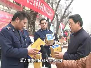 我市各地广泛开展3.15宣传维权行动