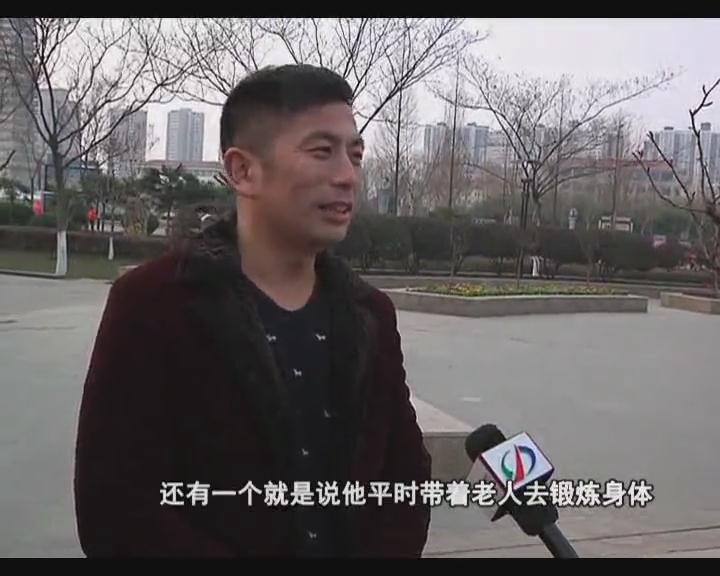 夸夸身边的好人好事 3.09日