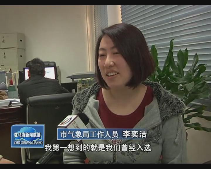 夸夸身边的好人好事 3.04