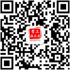 掌上驻马店